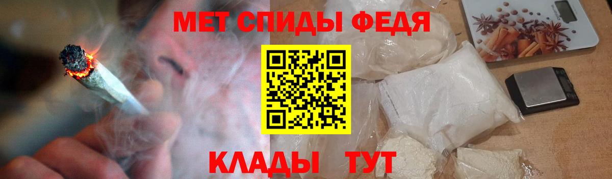 АМФ Premium Урай