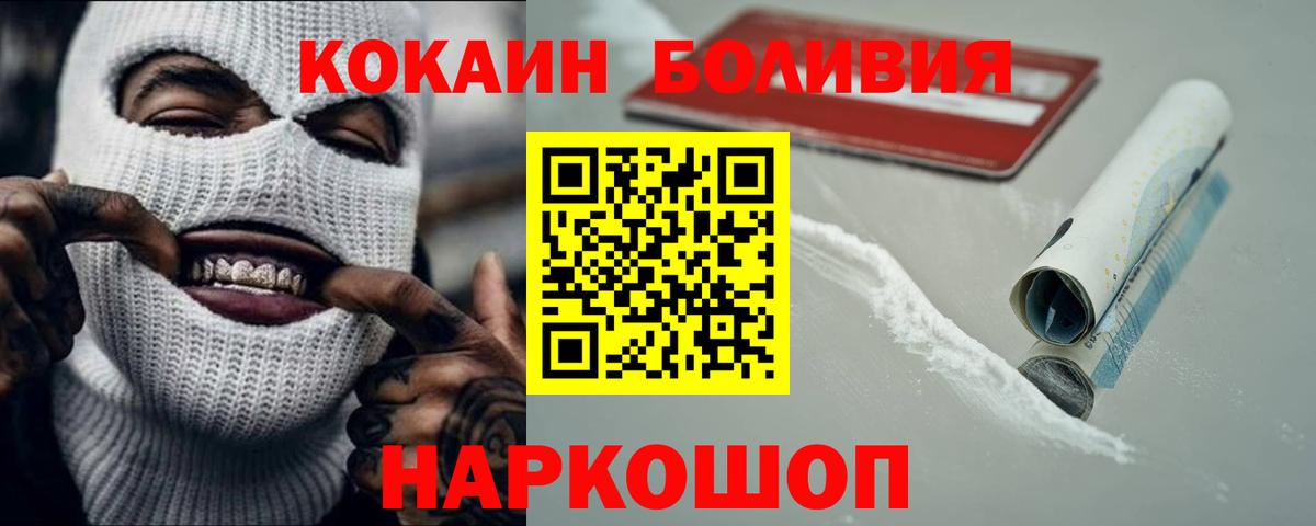 COCAIN Колумбийский Урай