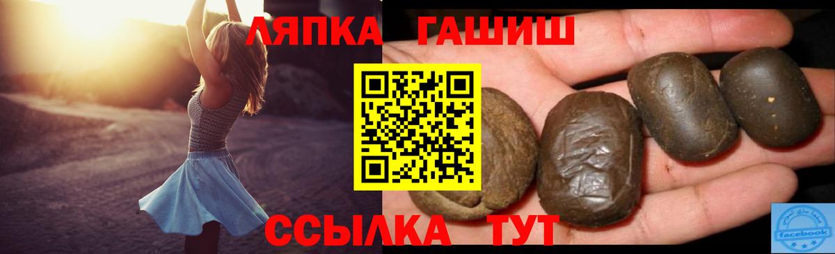 Урай  Гашиш убойный  Вход с VPN  ГАШ гашик 