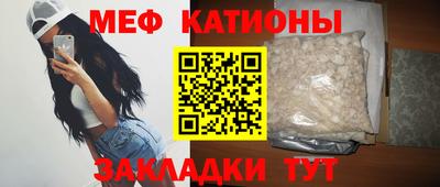 винт Новокубанск
