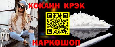 молекула духа Нальчик