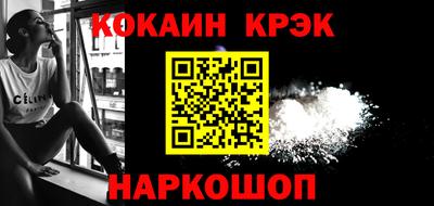 метамфетамин Новозыбков