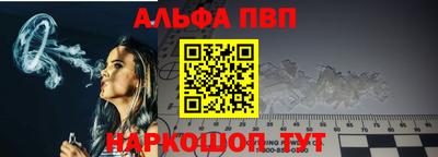 молекула духа Нальчик