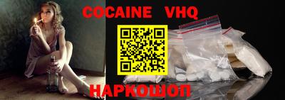 винт Новокубанск