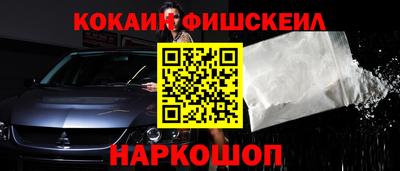 COCAINE Новодвинск