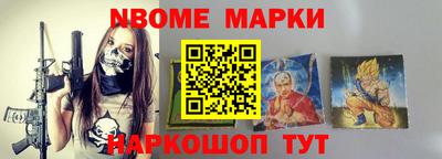 COCAINE Новодвинск