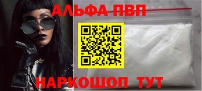 винт Новокубанск
