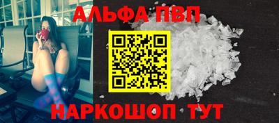 метамфетамин Новозыбков