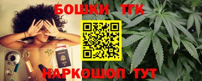 молекула духа Нальчик