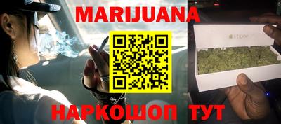 метамфетамин Новозыбков
