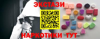 винт Новокубанск