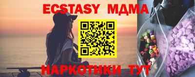 винт Новокубанск
