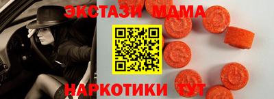 jwh Наро-Фоминск