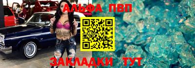 метамфетамин Новозыбков