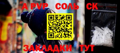 молекула духа Нальчик