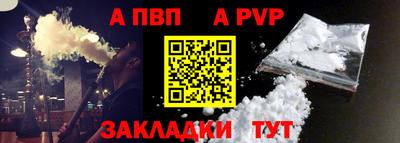 jwh Наро-Фоминск