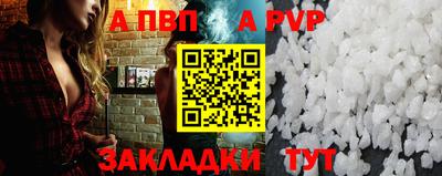 винт Новокубанск