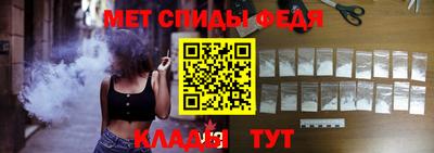 молекула духа Нальчик