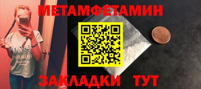 jwh Наро-Фоминск