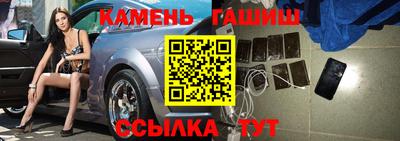 метамфетамин Новозыбков