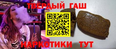 молекула духа Нальчик