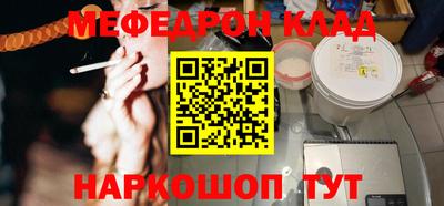 молекула духа Нальчик