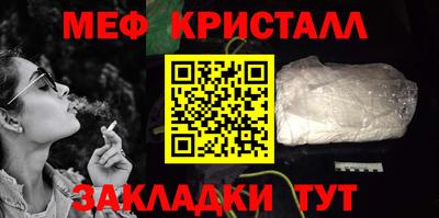 jwh Наро-Фоминск