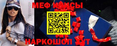 винт Новокубанск