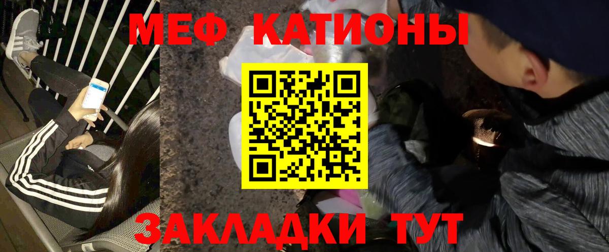 Урай  МЕФ VHQ  как найти наркотики  Мефедрон  Вход с VPN  МЯУ-МЯУ 4 MMC 
