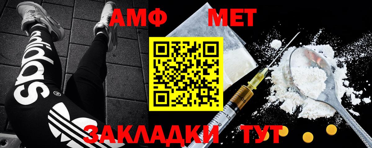 Метамфетамин кристалл Урай