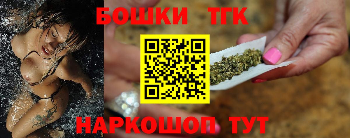 Шишки марихуана Ganja Урай