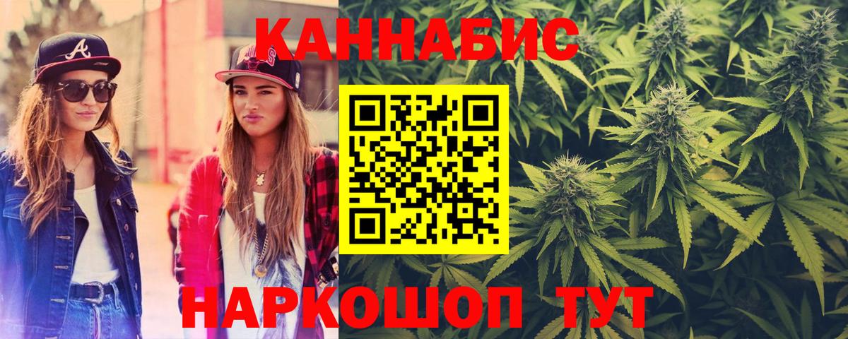 Урай  Бошки Шишки White Widow  МАРИХУАНА MAZAR  Вход с VPN  МАРИХУАНА AK-47  МАРИХУАНА марихуана 